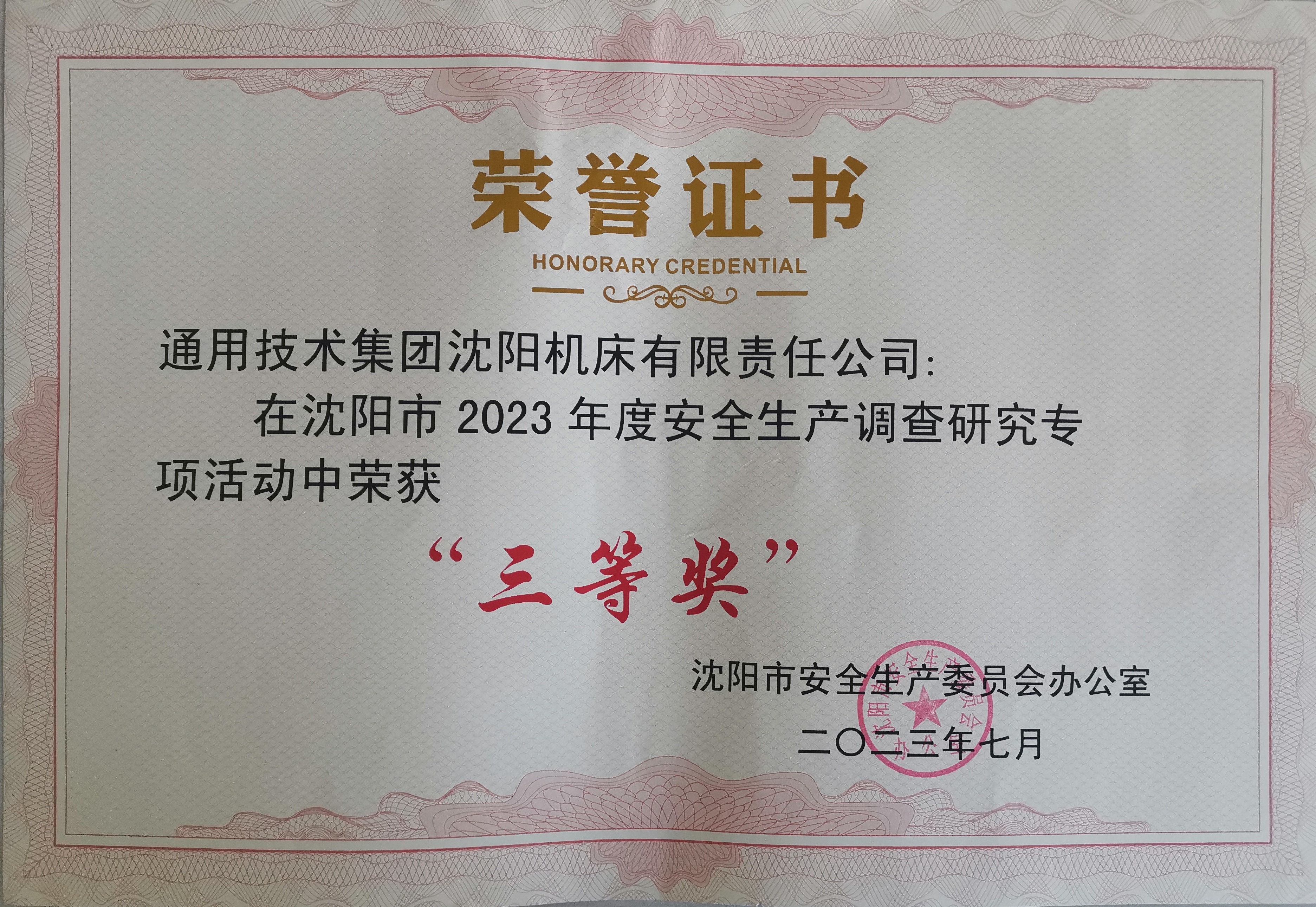 乐虎国际·lehu(中国)官方网站登录
