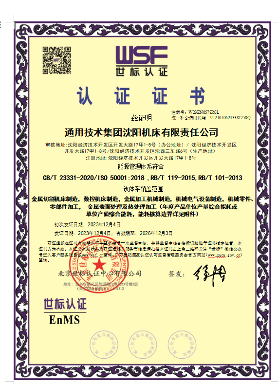 乐虎国际·lehu(中国)官方网站登录
